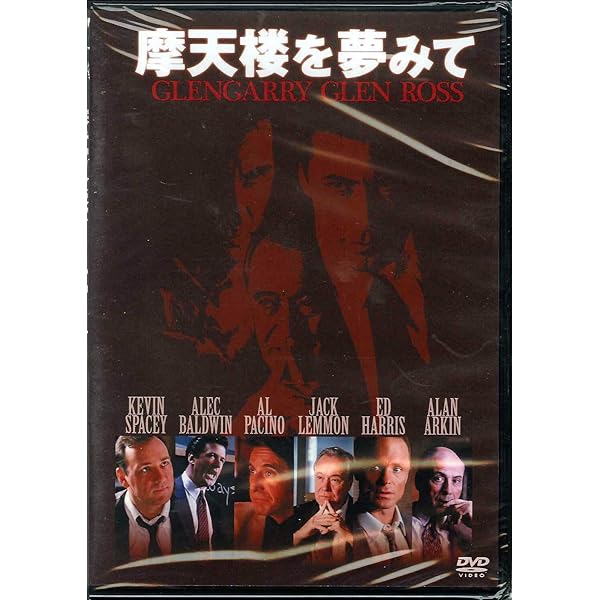 Amazon.co.jp: AND JUSTICE FOR ALL : Pacino, Warden, Forsythe: DVD
